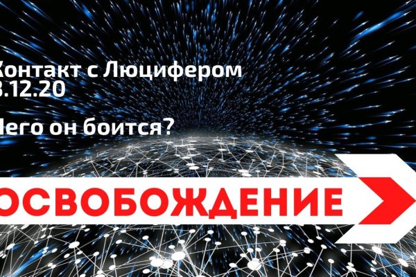 Кракен что это за маркетплейс