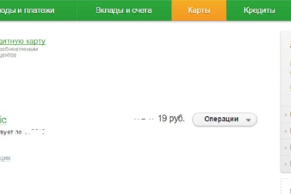 Ссылка на кракен в тор браузере kr2web in