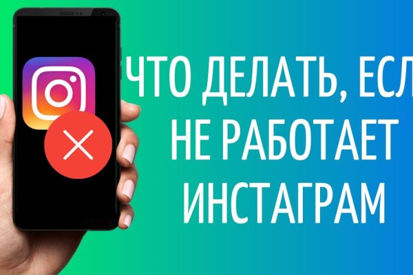 Кракен рабочий сайт