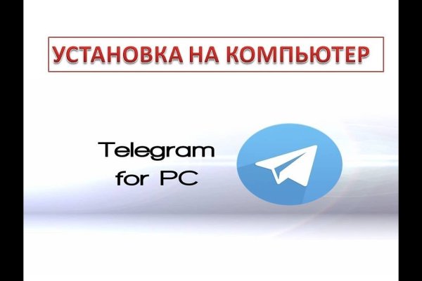 Даркнет кракен отзывы о платформе