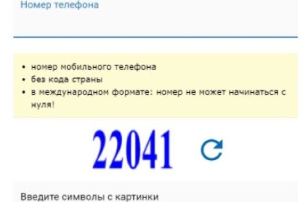 Реальные ссылки кракен