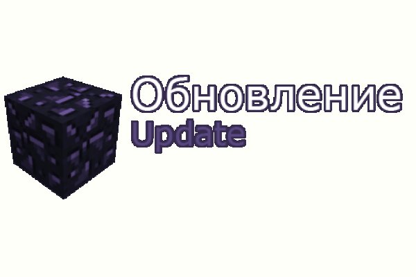 Kraken рабочий