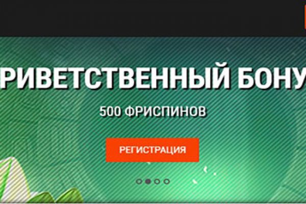 Можно ли восстановить аккаунт в кракен даркнет