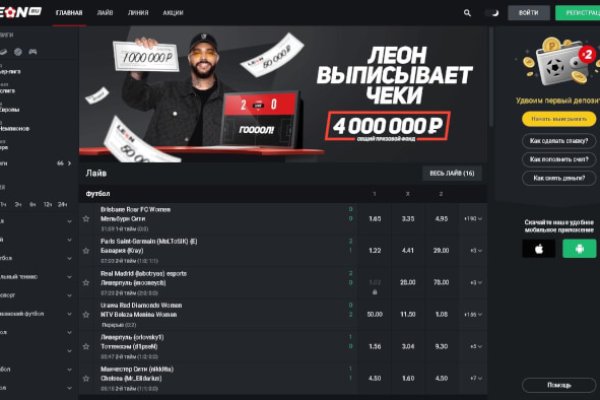 Открыть даркнет