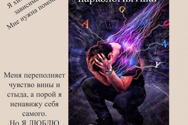 Войти даркнет