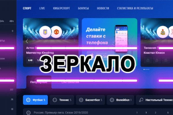 Кракен упал