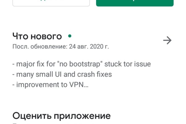 Сайт kraken darknet