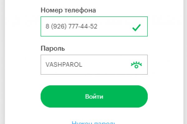 Кракен store