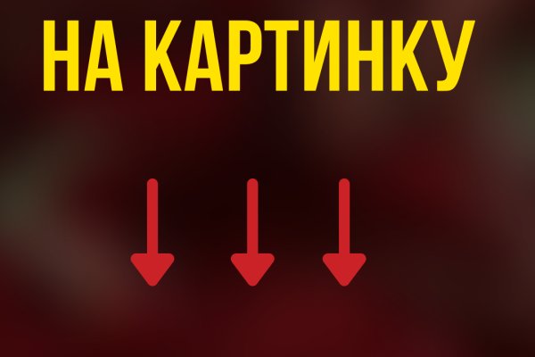 Ссылка на кракен шоп