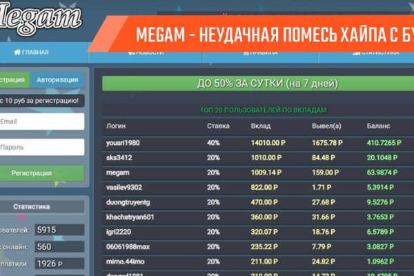 Площадки в даркнете