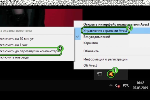 Кракен найдется все