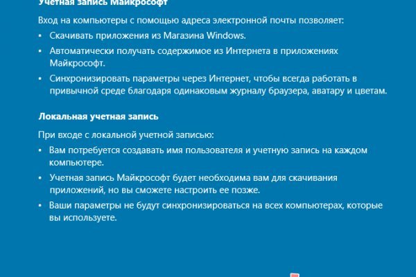 Кракен официальная kr2web in