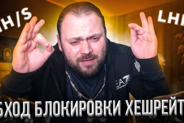 Кракен даркнет зайти