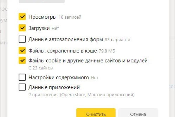 Кракен онион ссылки