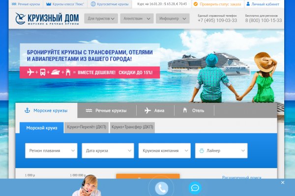 Kraken маркетплейс официальный