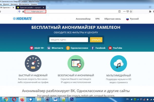Кракен наркошоп ссылка