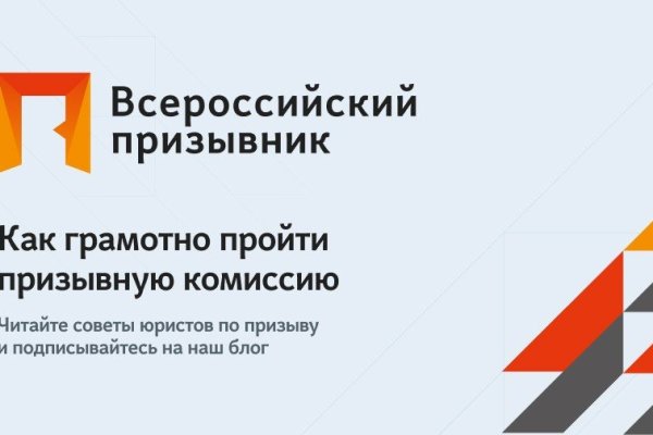 Кракен даркнет