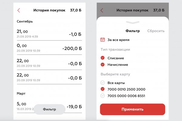 Кракен продает наркотики