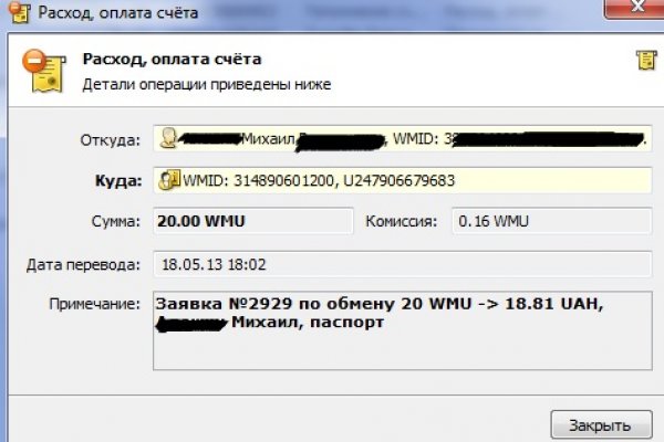 Можно вывести деньги с кракена