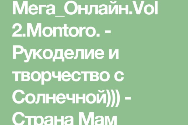Оригинальная ссылка кракен браузера