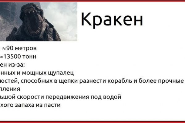 Кракен даркнет ссылка