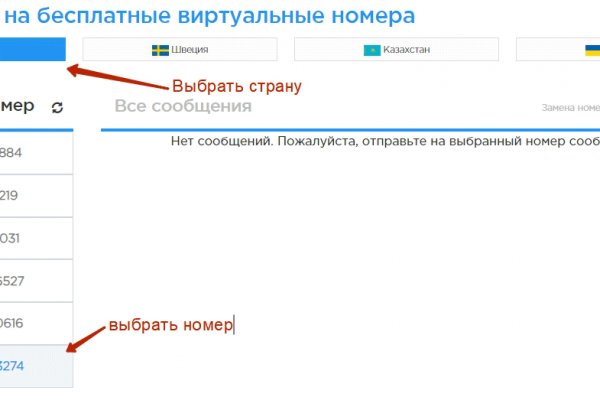 Почему не работает кракен