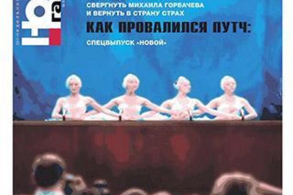 Кракен ссылка стор
