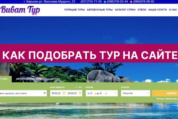 Кракен сайт наркота