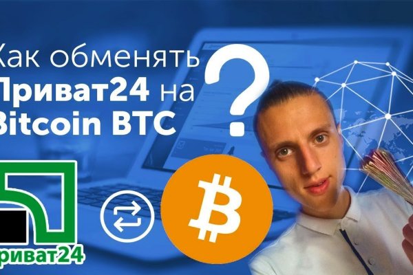 Кракен маркет что