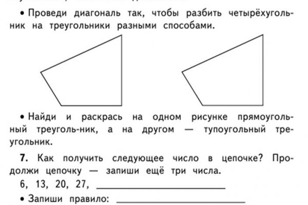 Кракен тор krakendark krakendark link