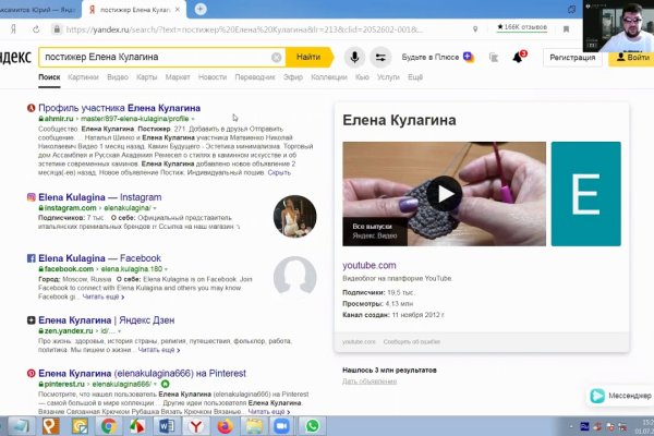 Кракен даркнет маркет плейс