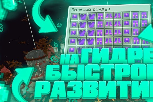 Кракен даркнет в тор