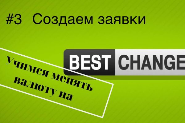 Кракен верное зеркало