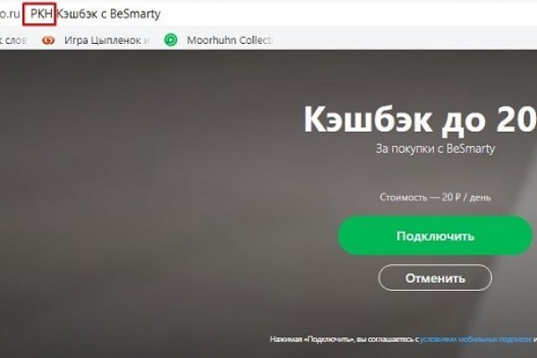 Даркнет зеркало