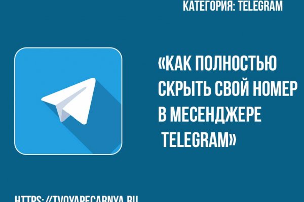 Кракен сайт что это