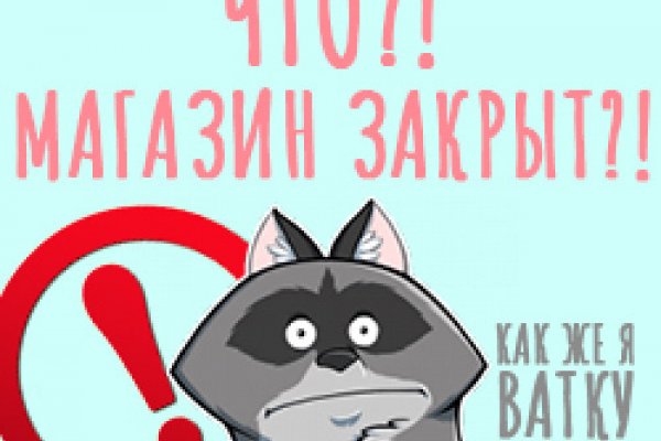 Почему не работает сайт кракен