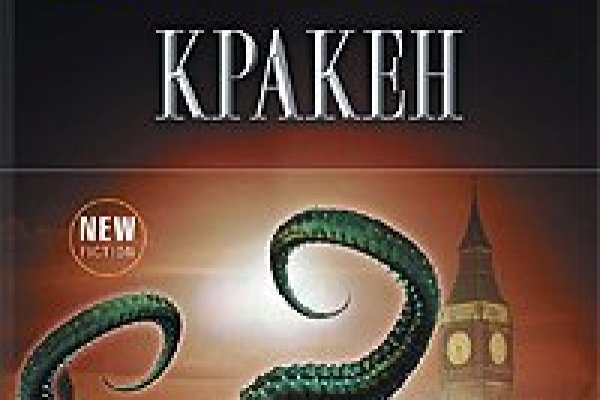 Kraken маркетплейс