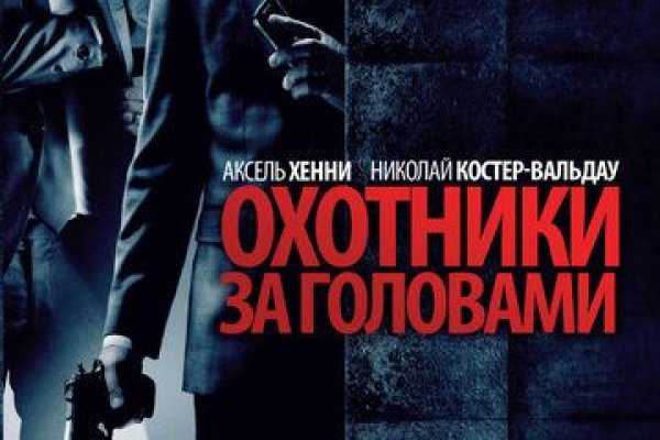 Кракен шоп это