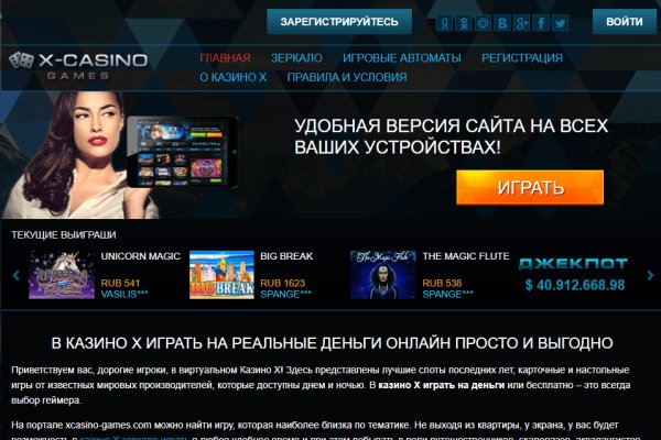 Кракен ссылка kra