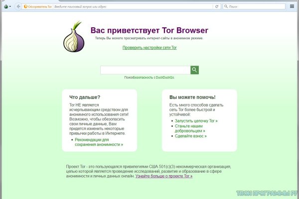 Kraken официальная ссылка