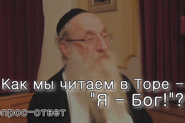 Ссылка на кракен площадка