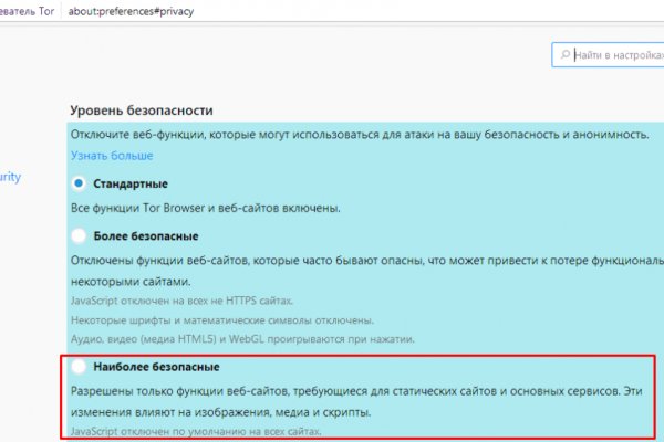 Кракен купить наркотики