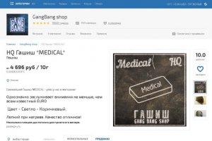 Ссылка на кракен официальный сайт