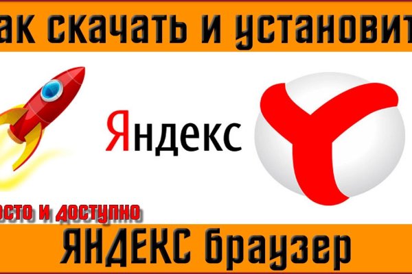 Кракен сайт бошки