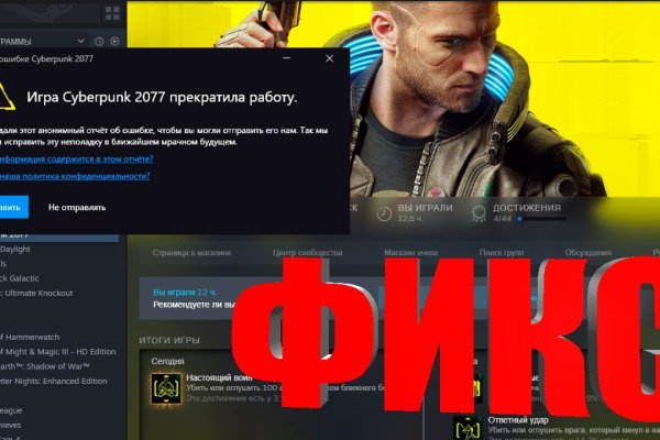 Кракен сайт 2krnk