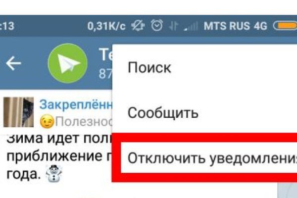 Ссылки в тор