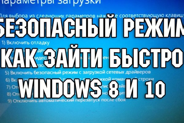 Как зарегистрироваться в кракен в россии