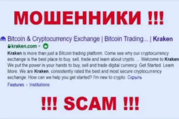Как восстановить аккаунт в кракен